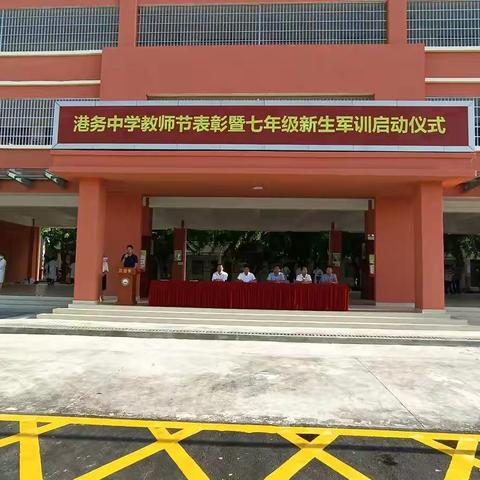 挥洒青春汗水，争做强国少年——东方市港务中学举行七年级新生军训开营仪式