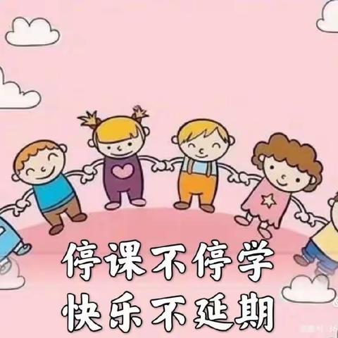 童心共战"疫"，居家亦精彩一可儿农大幼儿园线上课程开始啦