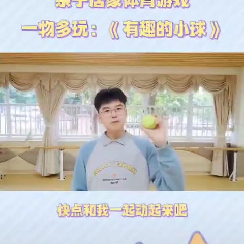 童心共战"疫”，居家亦精彩一可儿农大幼儿园线上课程开始啦！