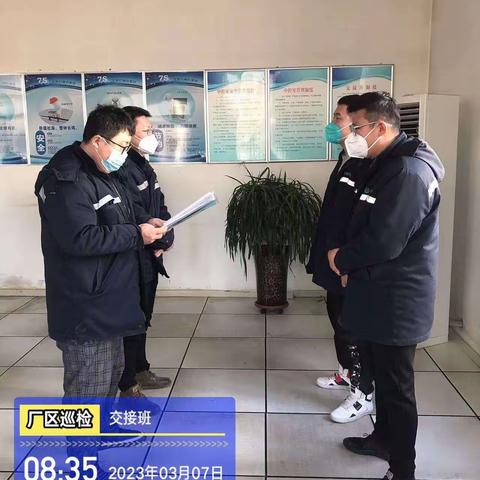 辛辛板污水深度处理厂工作动态3.7