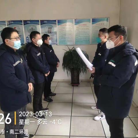 辛辛板污水深度处理厂工作动态3.13