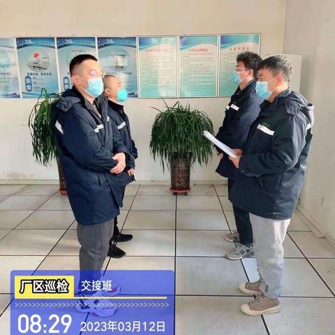 辛辛板污水深度处理厂工作动态3.12