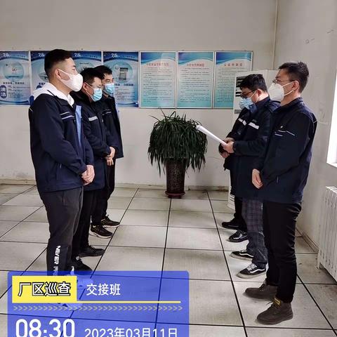 辛辛板污水深度处理厂工作动态3.11