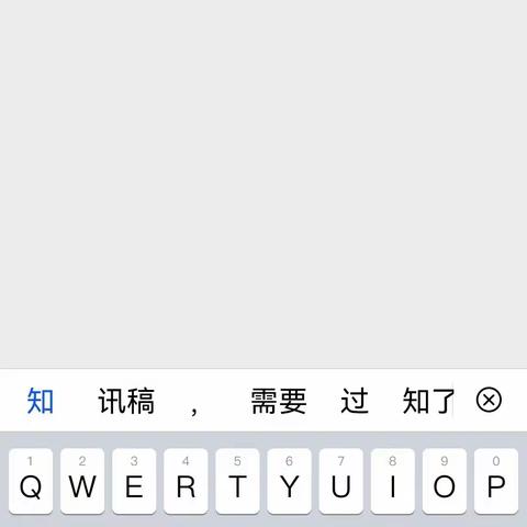 如何下载沂码通场所二维码