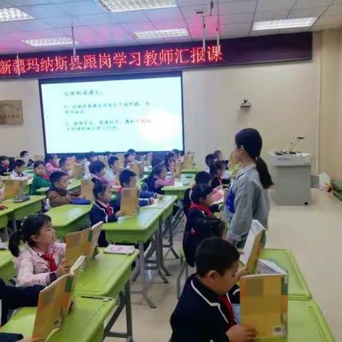 学习 交流 反思 提升