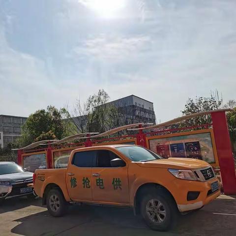 三月春风送温暖，雷锋精神伴我行     ——国网固始供电公司走进特教学校