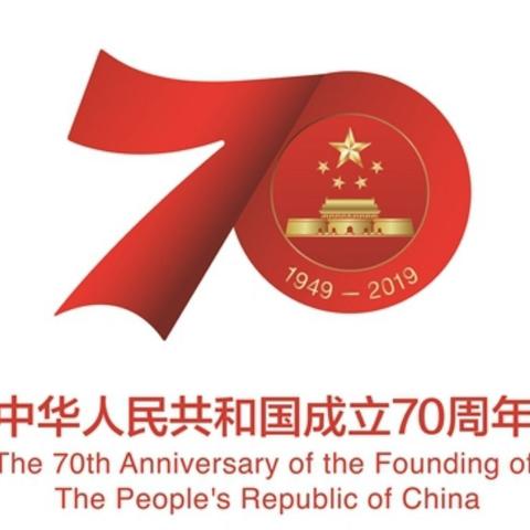 向祖国致敬，和祖国一起追梦！——长沙县龙塘小学1403班为祖国母亲献礼❤️