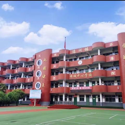 宅而不慌，迎接春天的来临——韩城中心学校8.10班学生居家学习活动纪实