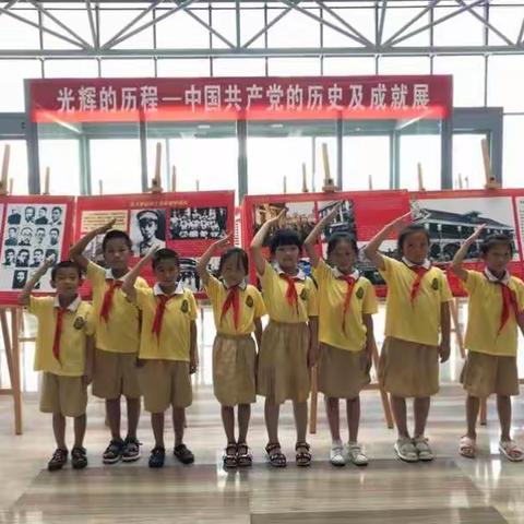 祥瑞园小学稼先中队阳光小队“红领巾动感夏日”社会实践活动