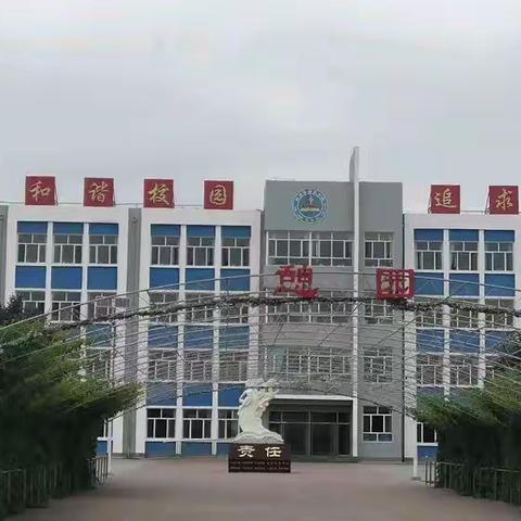 杨柳依依，相约线上——— 隆昌寄宿制学校高年级语文组教研活动