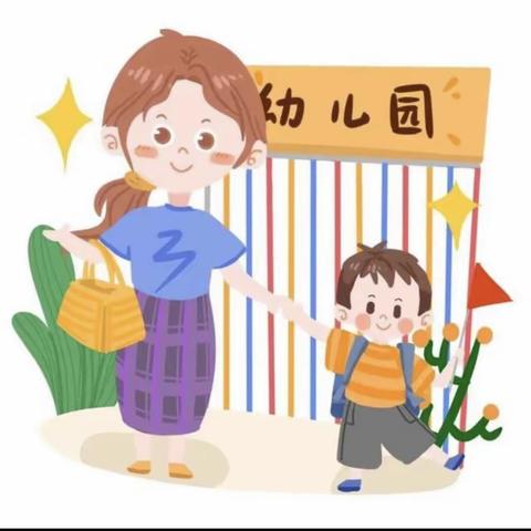 疫情过后剩下时间不多，开学娃就不去幼儿园？你错了！