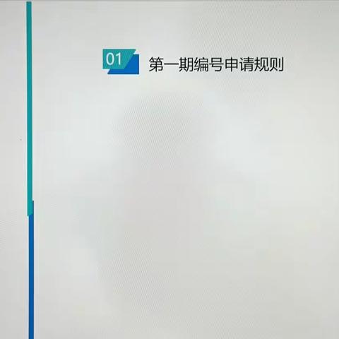 文档业务操作步骤分享