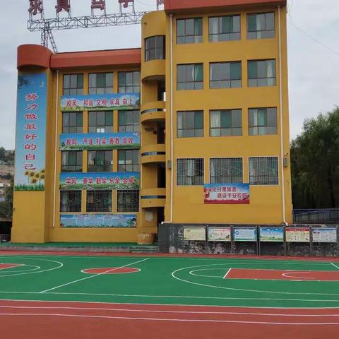 柳林县第五小学招生简章