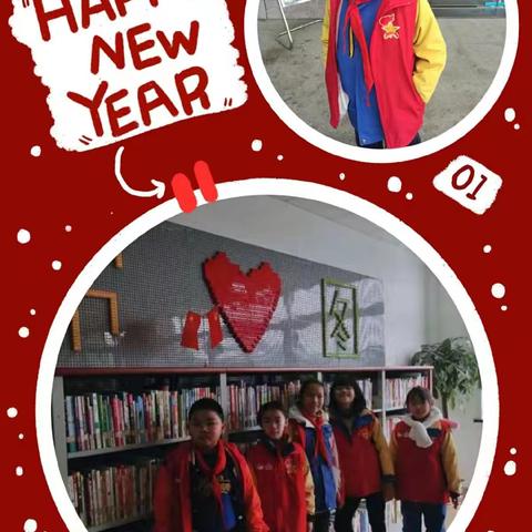 雏鹰假日实践小队在行动之图书馆里的小小自愿者