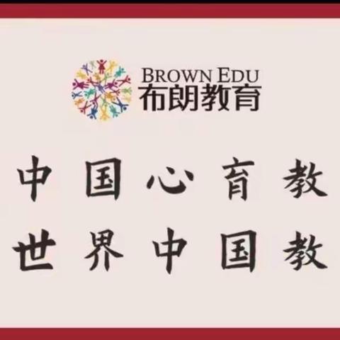 《中庸》第四十七节 尊德性而道问学