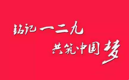 【贤雅远达】远达小学师德师风建设专项整治周活动