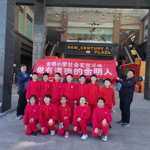 【金明宽德育·小采风课程】 “清洁共享单车，共享美丽开封”金明小学五（12班）第七组寒假社会实践活动