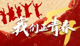 革命英雄