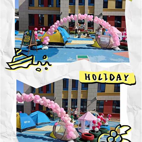 “疫样六一，童样快乐”【浞河八号幼儿园】庆六一系列活动