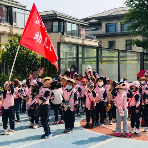 浞河八号·幼儿园｜杨家埠，走起！