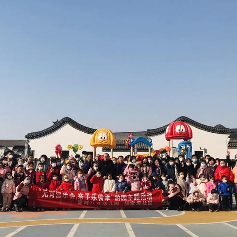 🏮寻找记忆中的年味，感受非遗文化特色   杨家埠社区联合浞河八号幼儿园特举办元宵节庙会活动