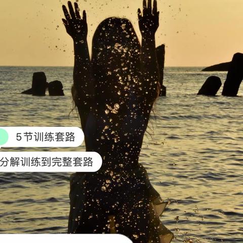 小朵的美篇