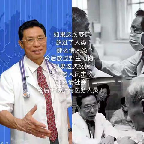 观音山工行与你戮力同心，共同战疫