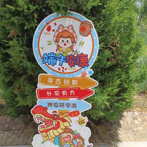 七月亲子户外探索营的粽情端午片段