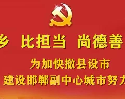 相公庄村率先垂范“白事简办”——棘针寨镇不良乡风治理成效