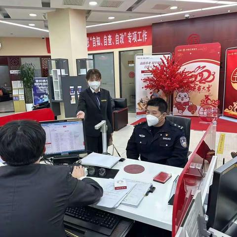 共迎警察节，致敬守护者