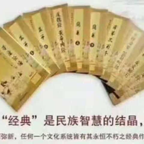 2018《知礼学堂》暑假国学班2期精彩回顾