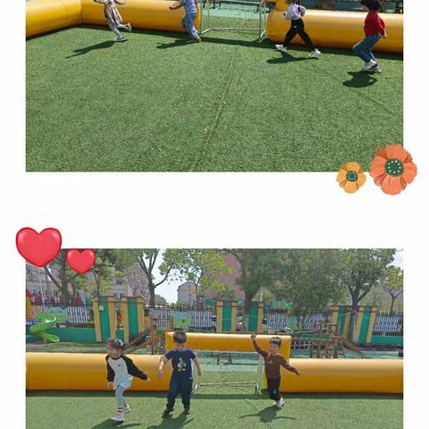 【阳光蓓蕾】足球游戏——大西瓜