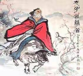 研习《道德经》与经典常相伴