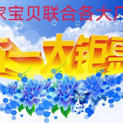 妈咪宝贝一刘丽华的美篇