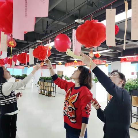 新区分公司开展“吉兔闹元宵”猜灯谜活动