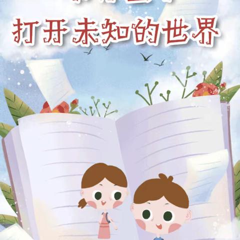 好书推荐官（第一期）