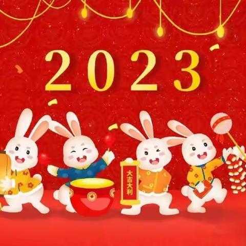 “集五福，迎新年”——竹溪县高桥幼儿园小班组迎新年活动