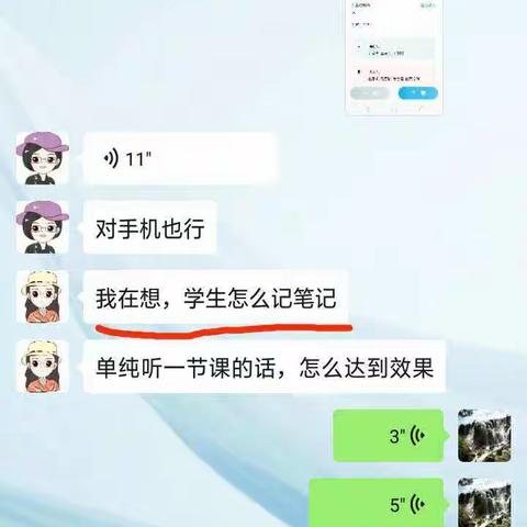 聚焦课堂，做勇敢的实践者---