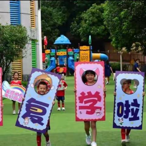 欢声笑语，快乐起航！——星光东郡幼儿园复学第一天