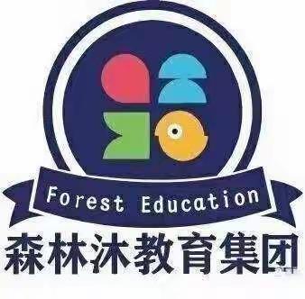 森林沐幼教集团（原）定城镇聚美星幼儿园小班2月份精彩瞬间