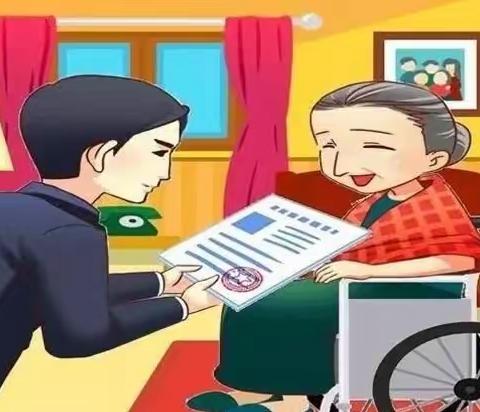 金融为民守初心 金融使命勇担当