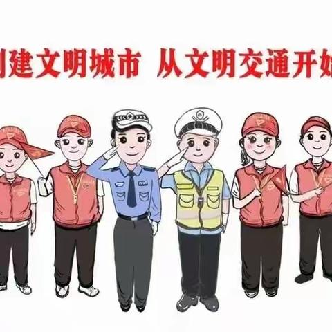 助力文明城市，农行人在行动