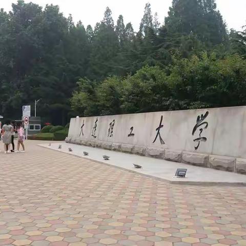 母校寻踪