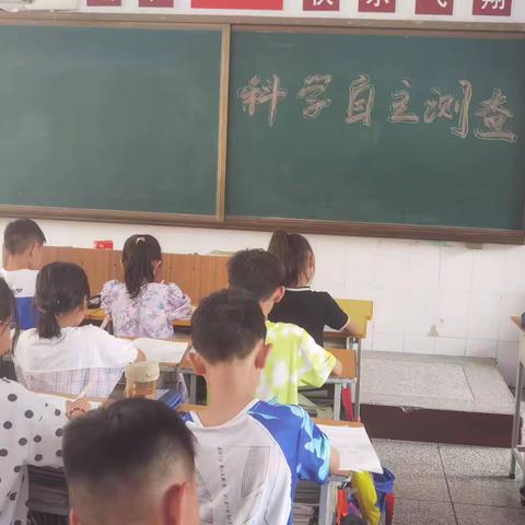 【快乐实小•课程改革】双减提质量 课程大变革——宜阳县实验小学自主测查之科学篇