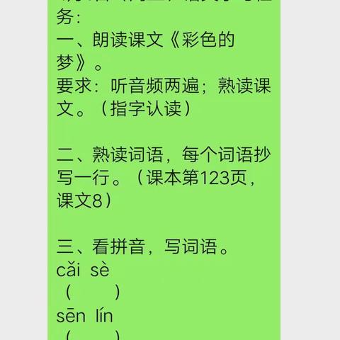 我们一直在“停课不停学，停课不停教”的路上