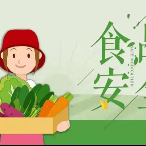 情系食品安全，心铸和谐校园——只乐镇第一初级中学春季校园食品安全专题会