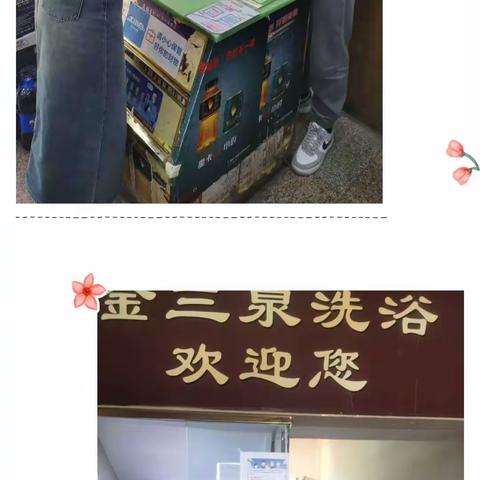 贵州路支行"六走进"开展金融宣传营销活动