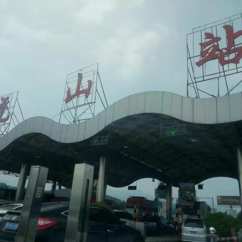 2018年7月7日早晨5时，邯郸市中华南大街南湖桥集合，河南木札岭2日自驾休闲游。