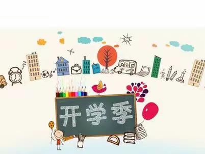 实验小学1.26 师胤博