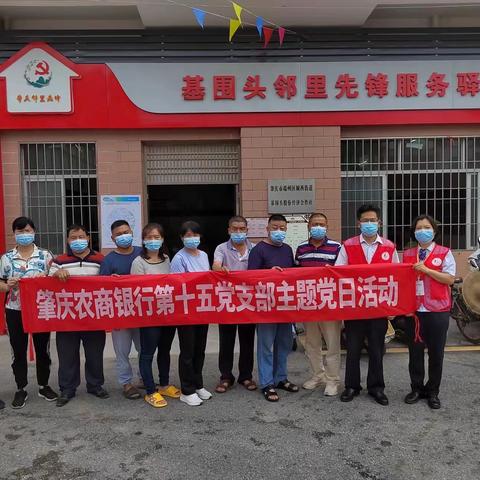 沙街社区邻里先锋开展防疫为大家  疫情靠大家的主题党日活动